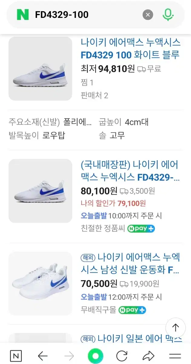 thumbnail-5